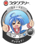 �g�ѓd�b��PC��ΏۂƂ������A���g���W���[�Q�[���iRTG�j�u�炫�������v�w�X�^���v���[(TM)�x�̃T�[�r�X���X�^�[�g�I