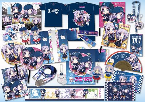 昨年大人気だった企画が今年も登場!6月23日(日)「らき☆すたデー 2nd SEASON」開催です!