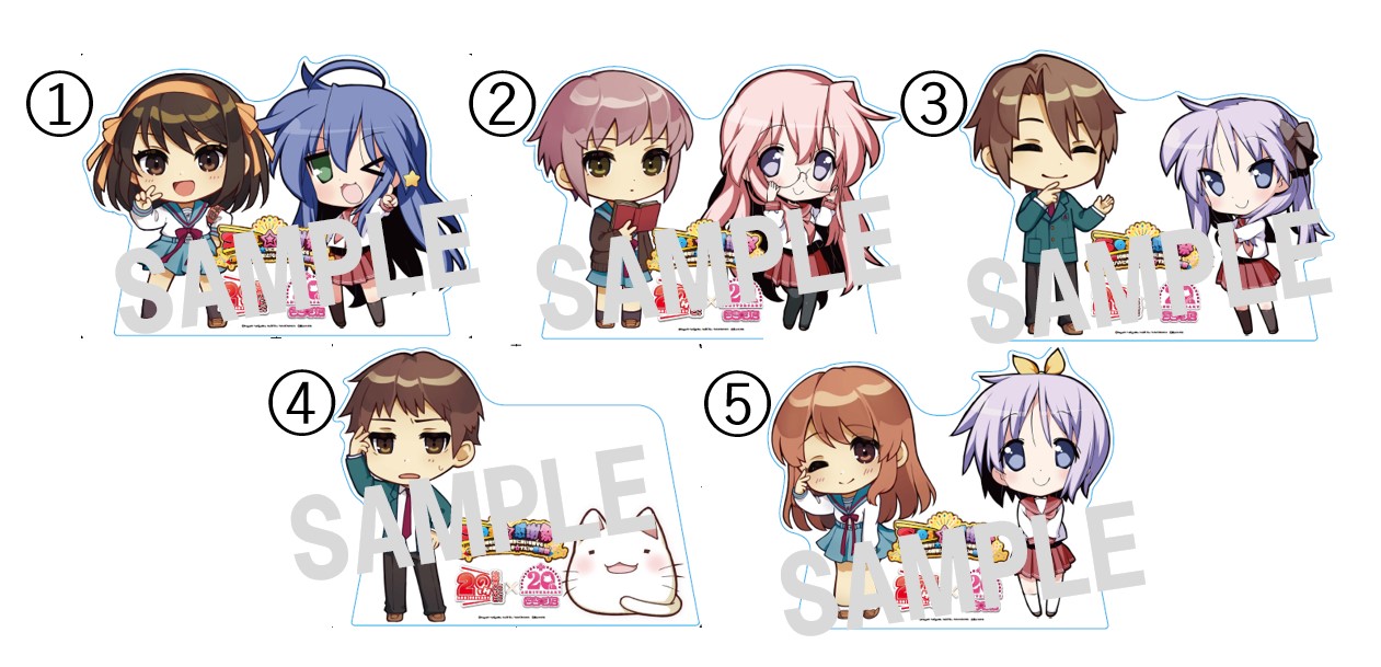 �w�炫�������x�w���{�n���q�̗J�T�x����20���N�L�O�̍����C�x���g�uSOS�����ӍՁv