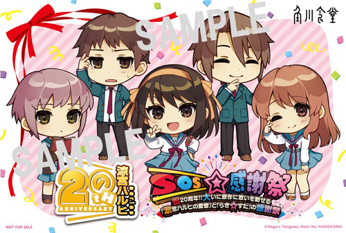 SOS�����Ӎ�