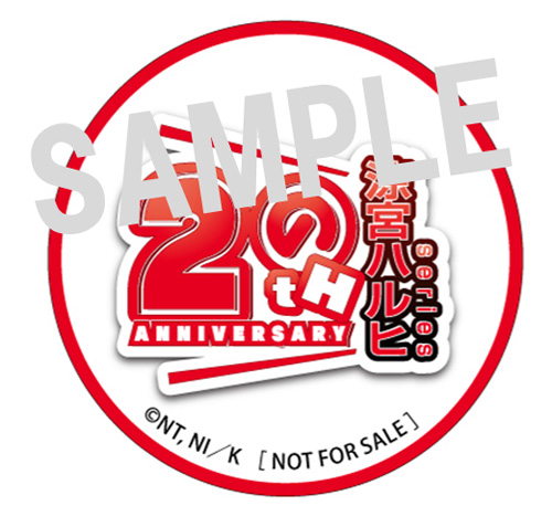 『涼宮ハルヒの憂鬱』缶バッジ