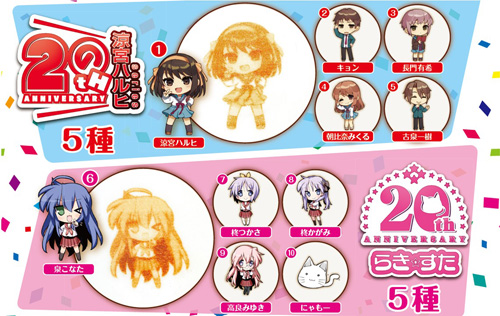 �w�炫�������x�w���{�n���q�̗J�T�x����20���N�L�O�̍����C�x���g�uSOS�����ӍՁv