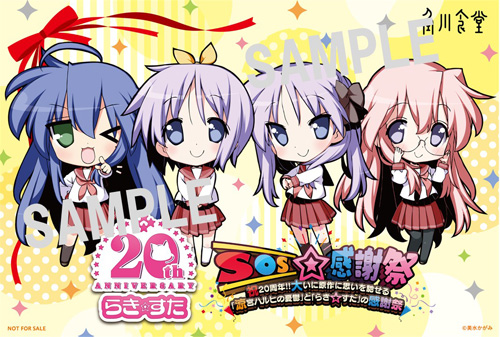 SOS�����Ӎ�