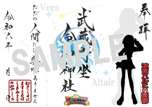 SOS�����Ӎ�