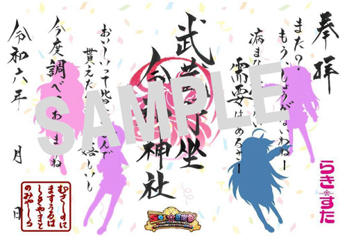 SOS�����Ӎ�