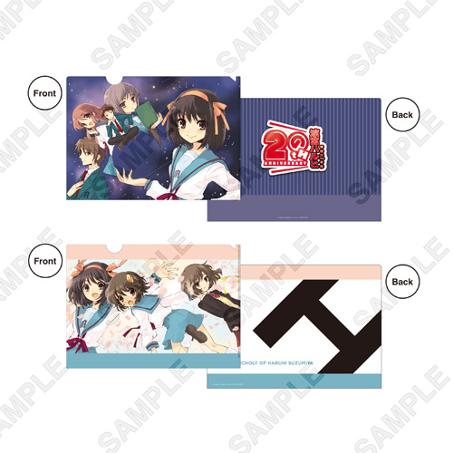 クリアファイルセット(2枚入り)