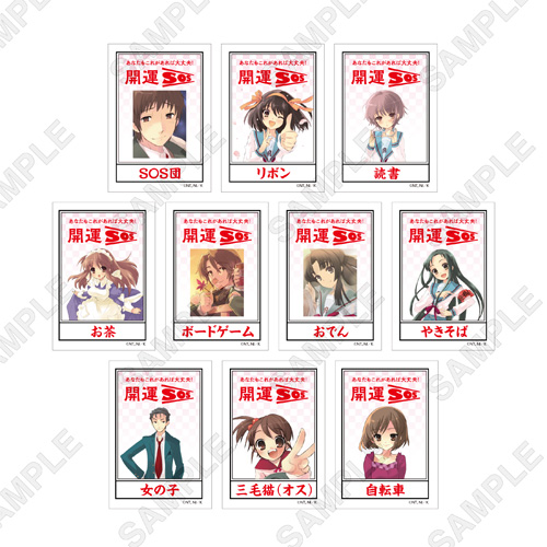 【トレーディング】開運SOS!おみくじステッカー(全10種)