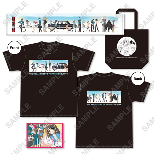 SOS☆感謝祭わくわくセット『涼宮ハルヒの憂鬱』