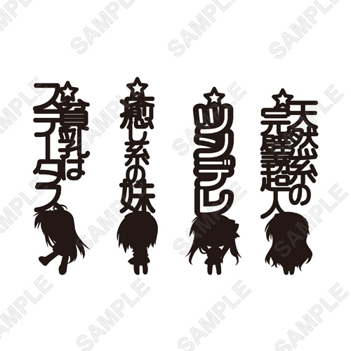 【トレーディング】萌えステータス☆ブックマーカー(全4種) /【セット商品】4種セット