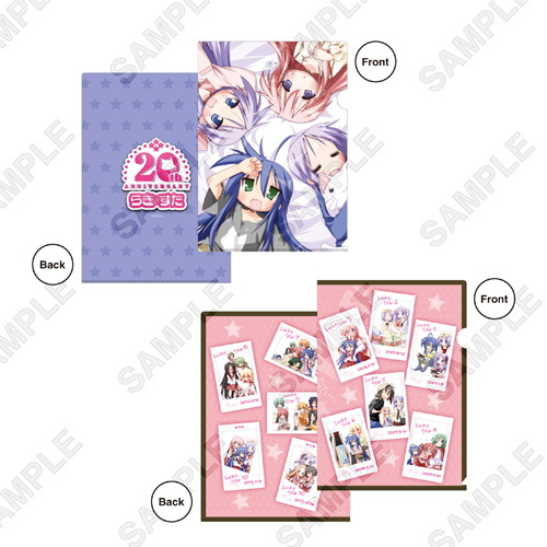 クリアファイルセット(2枚入り)