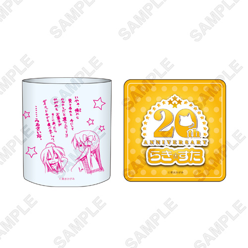 記念グラス&コースターセット