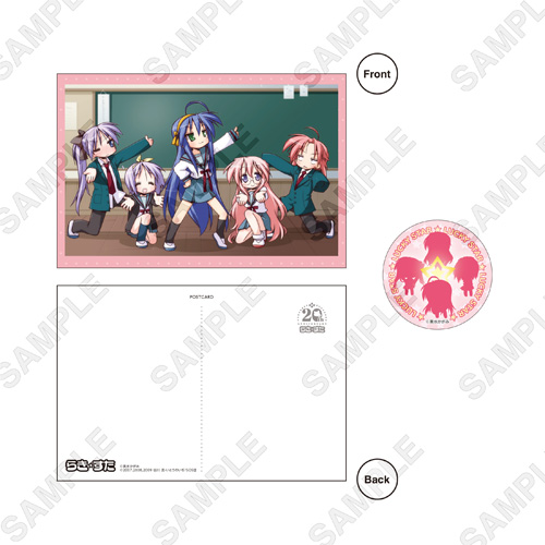 缶バッジ&ポストカードセット