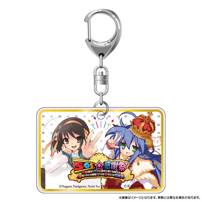 �w�炫�������x�w���{�n���q�̗J�T�x����20���N�L�O�̍����C�x���g�uSOS�����ӍՁv���J�Ì���I