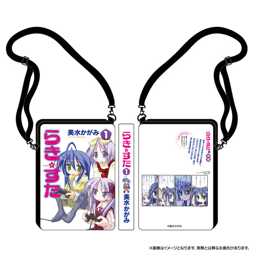 �w�炫�������x�w���{�n���q�̗J�T�x����20���N�L�O�̍����C�x���g�uSOS�����ӍՁv���J�Ì���I