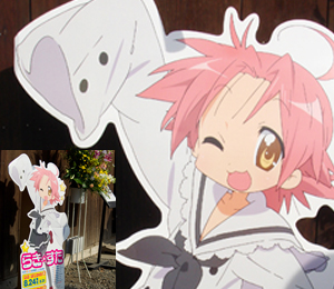 �u�炫�������v�̃u�����`�������Q�qin�h�{