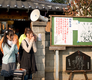 �u�炫�������v�̃u�����`�������Q�qin�h�{