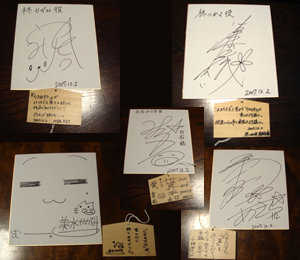 �u�炫�������v�̃u�����`�������Q�qin�h�{