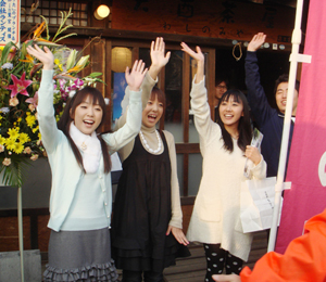 �u�炫�������v�̃u�����`�������Q�qin�h�{