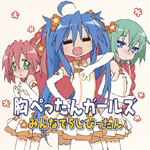 �炫�������@�L�����N�^�[�\���OCD