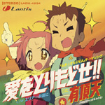 �炫������OVA�w�炫�������x�e�[�}�\���O